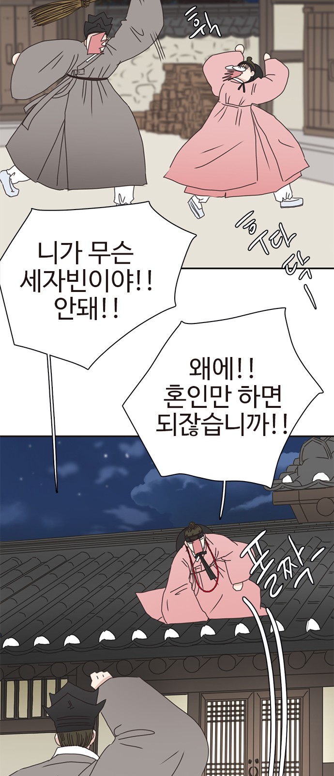 18 페이지