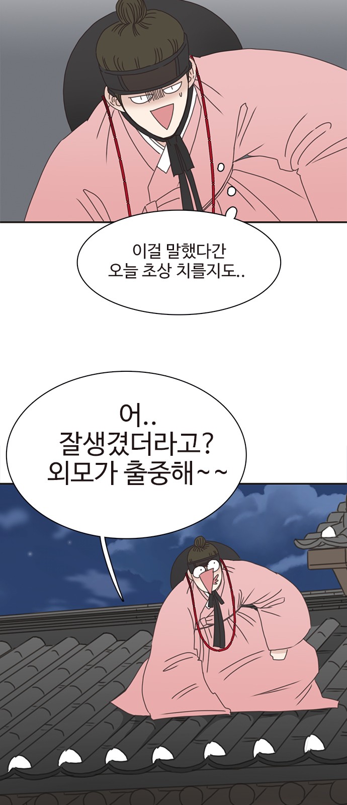 22 페이지