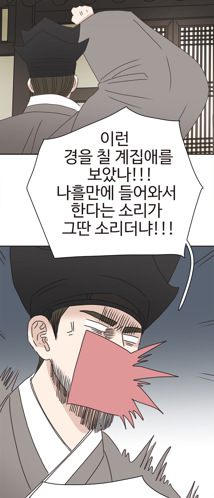 23 페이지