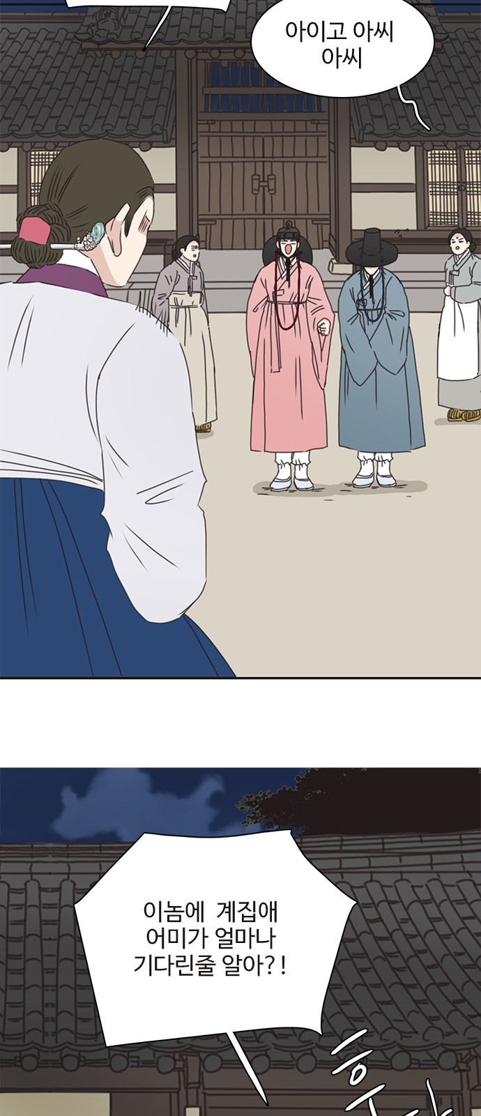 3 페이지
