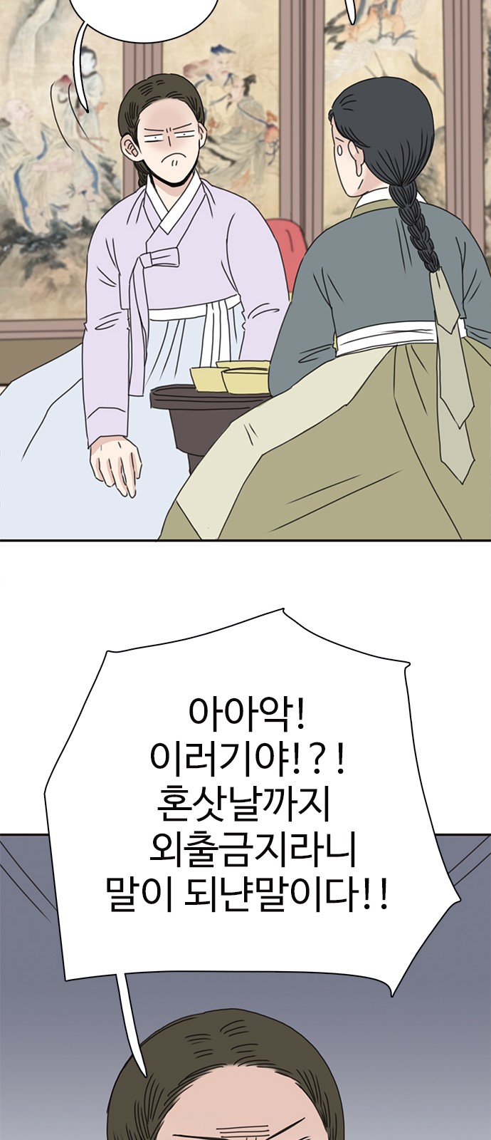 35 페이지