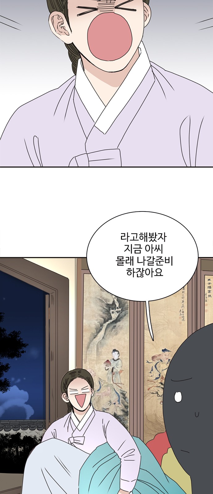 36 페이지