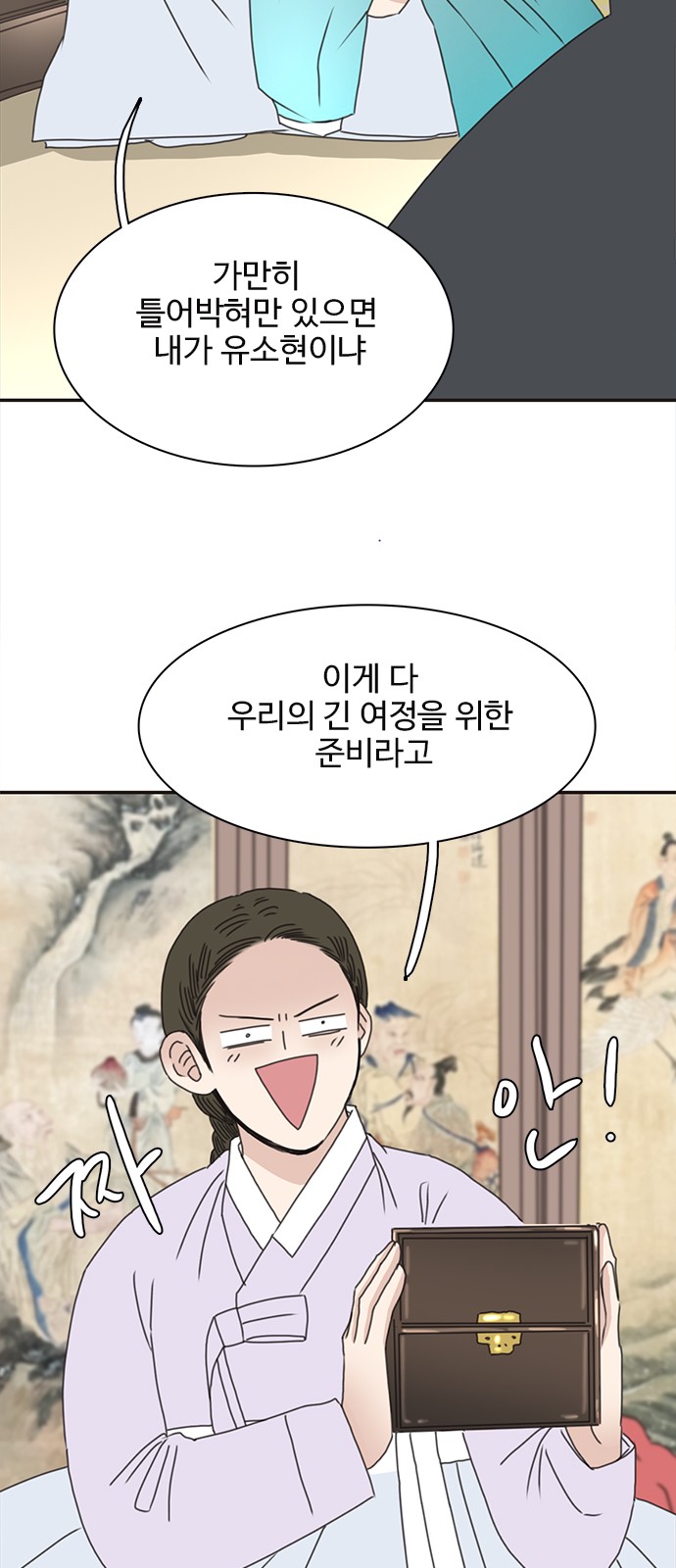 37 페이지