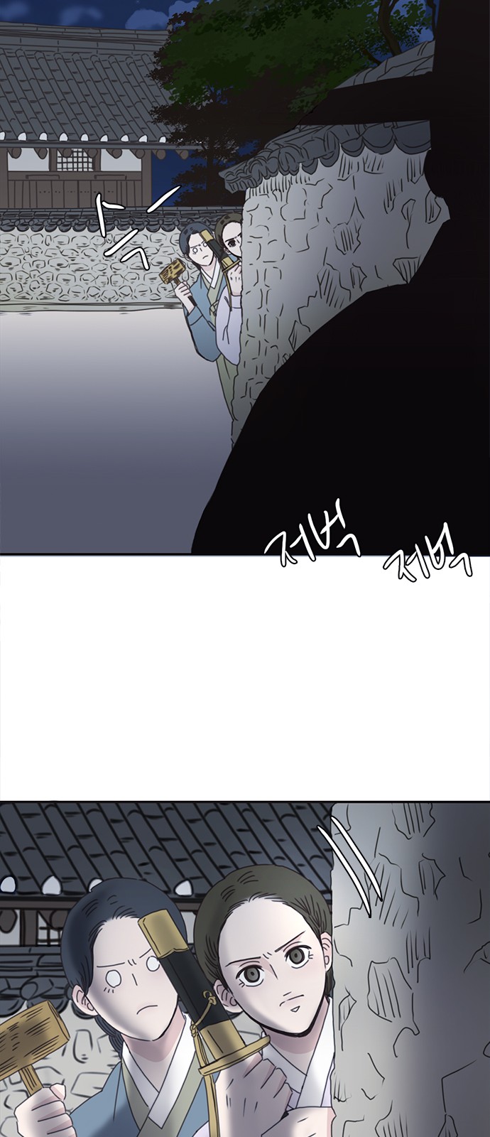 43 페이지
