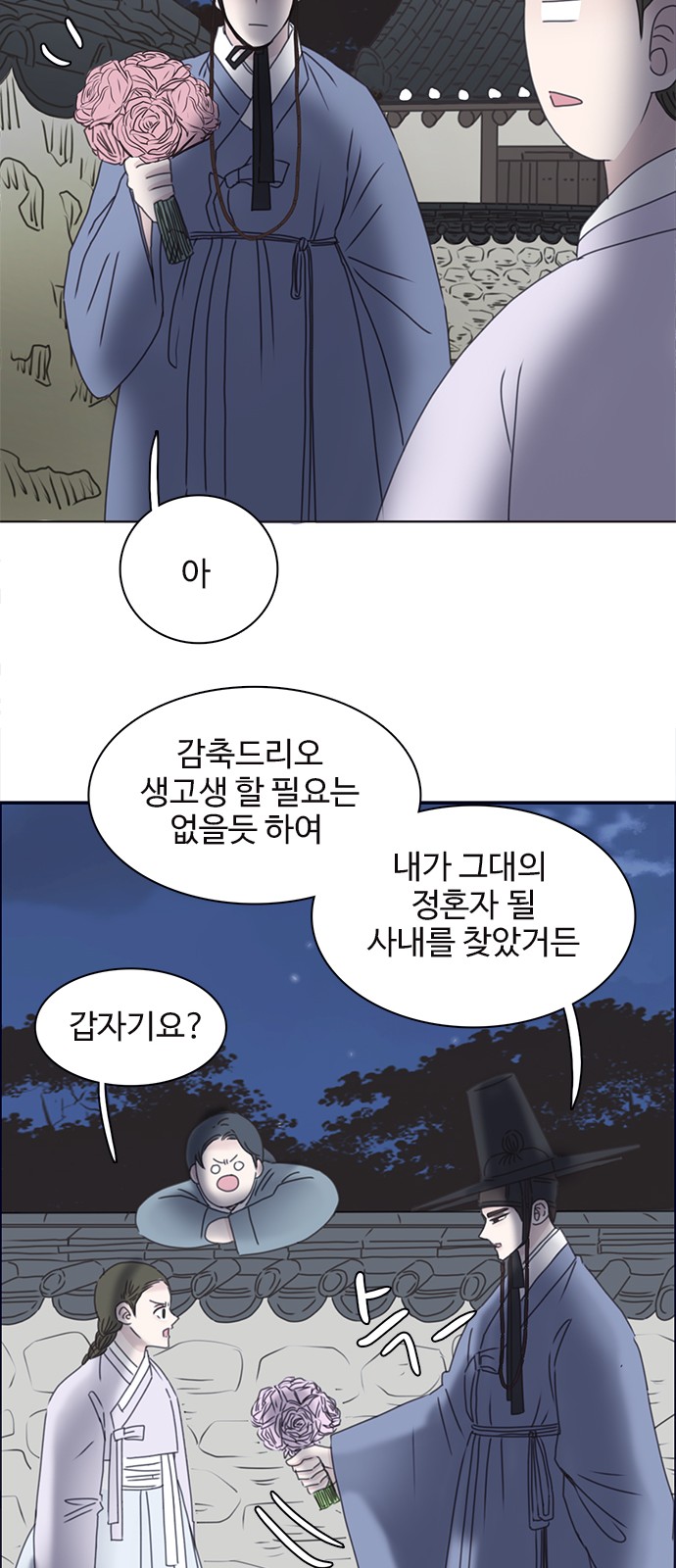 48 페이지