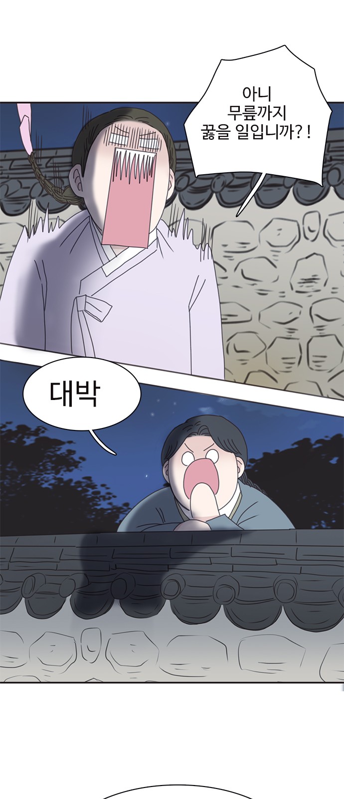 55 페이지