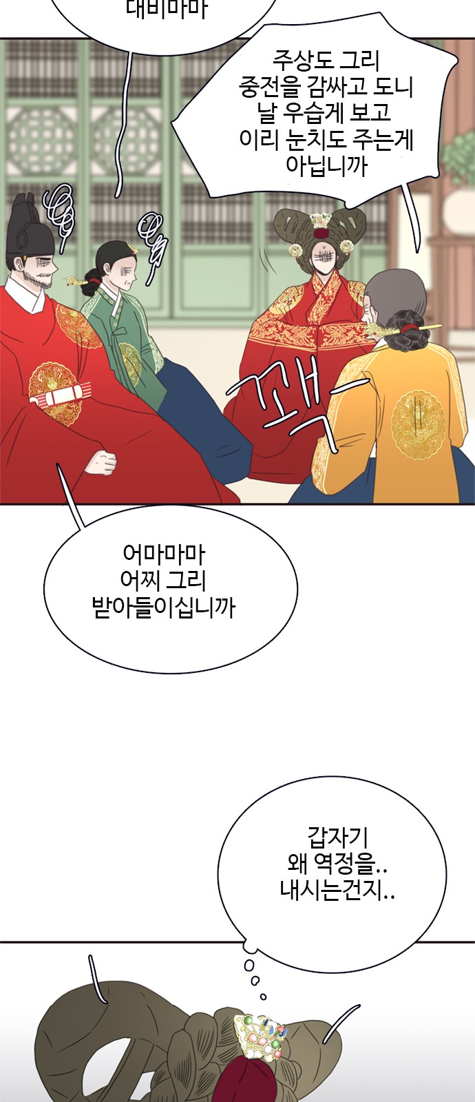 13 페이지