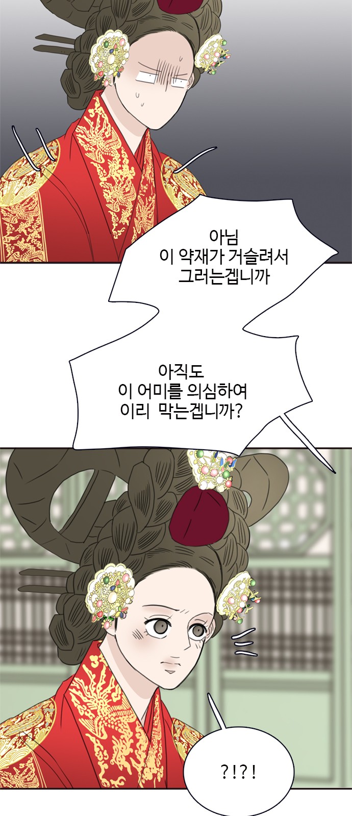14 페이지