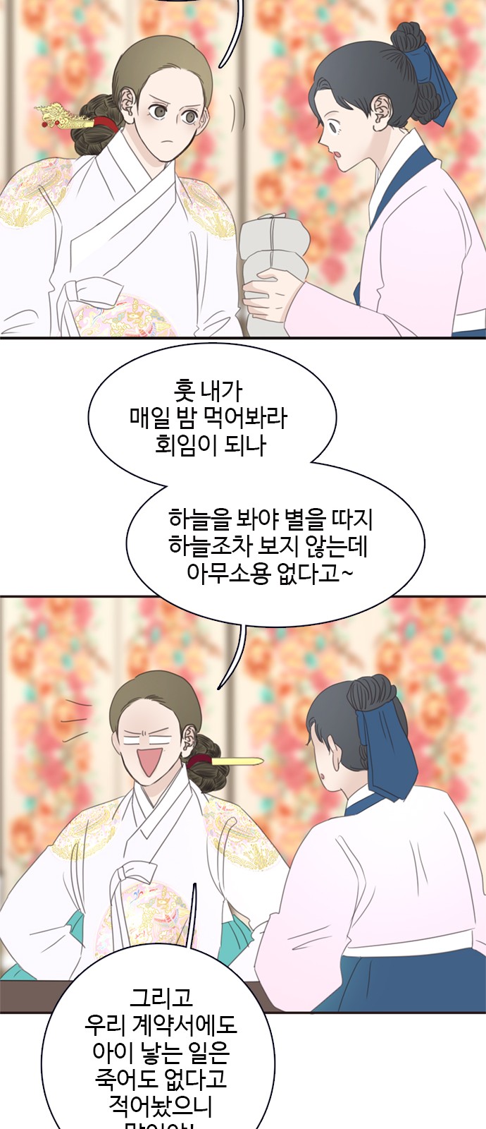21 페이지