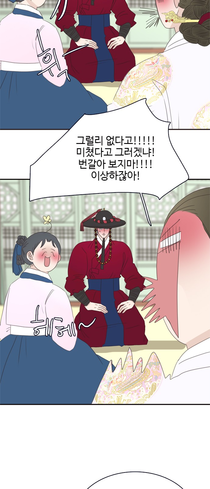 24 페이지