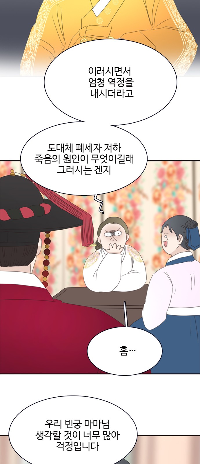 26 페이지