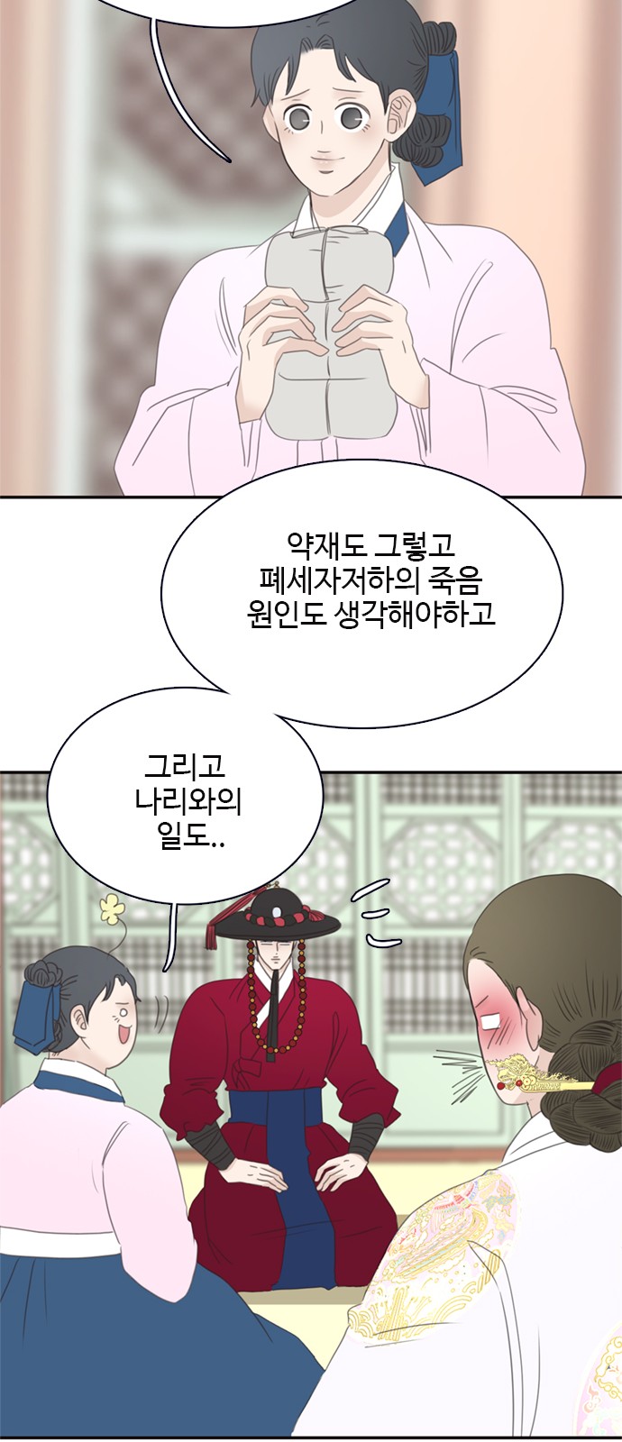 27 페이지