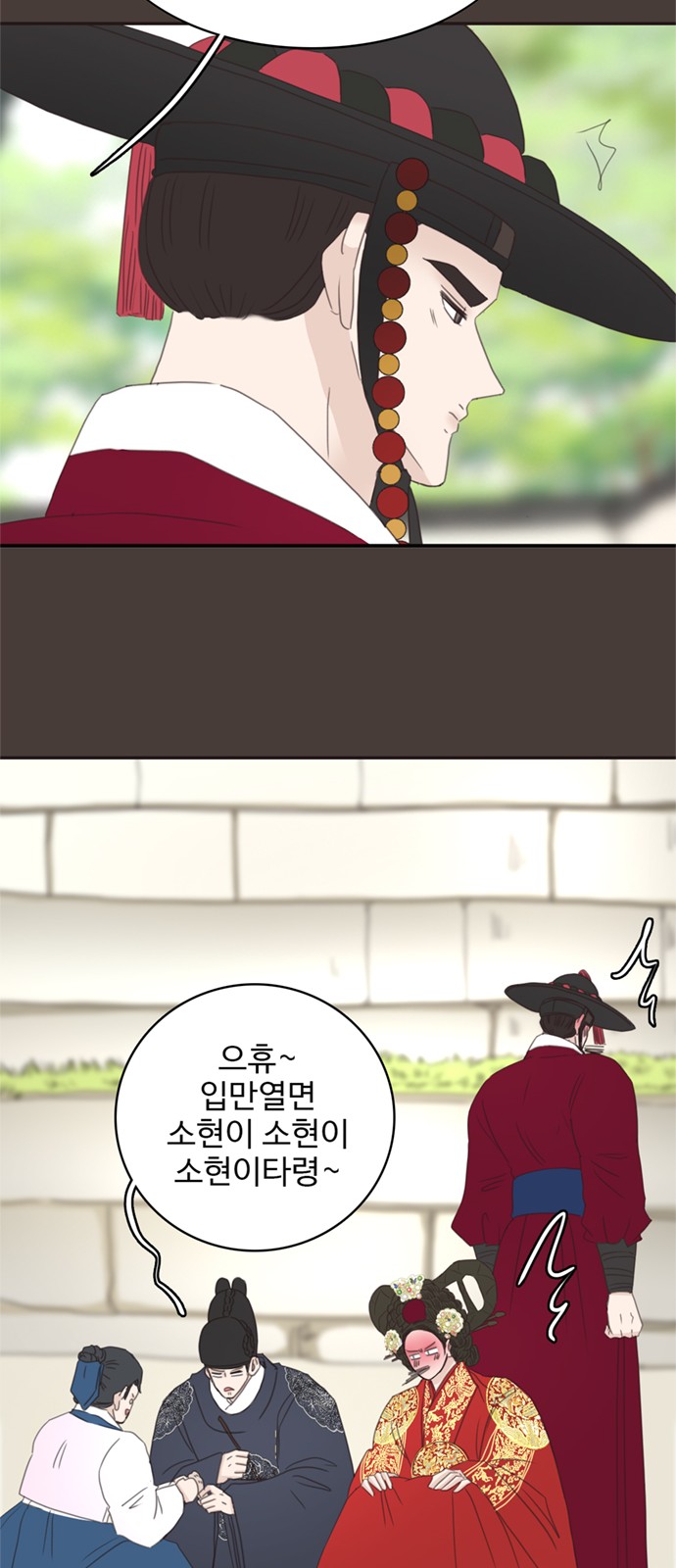 30 페이지