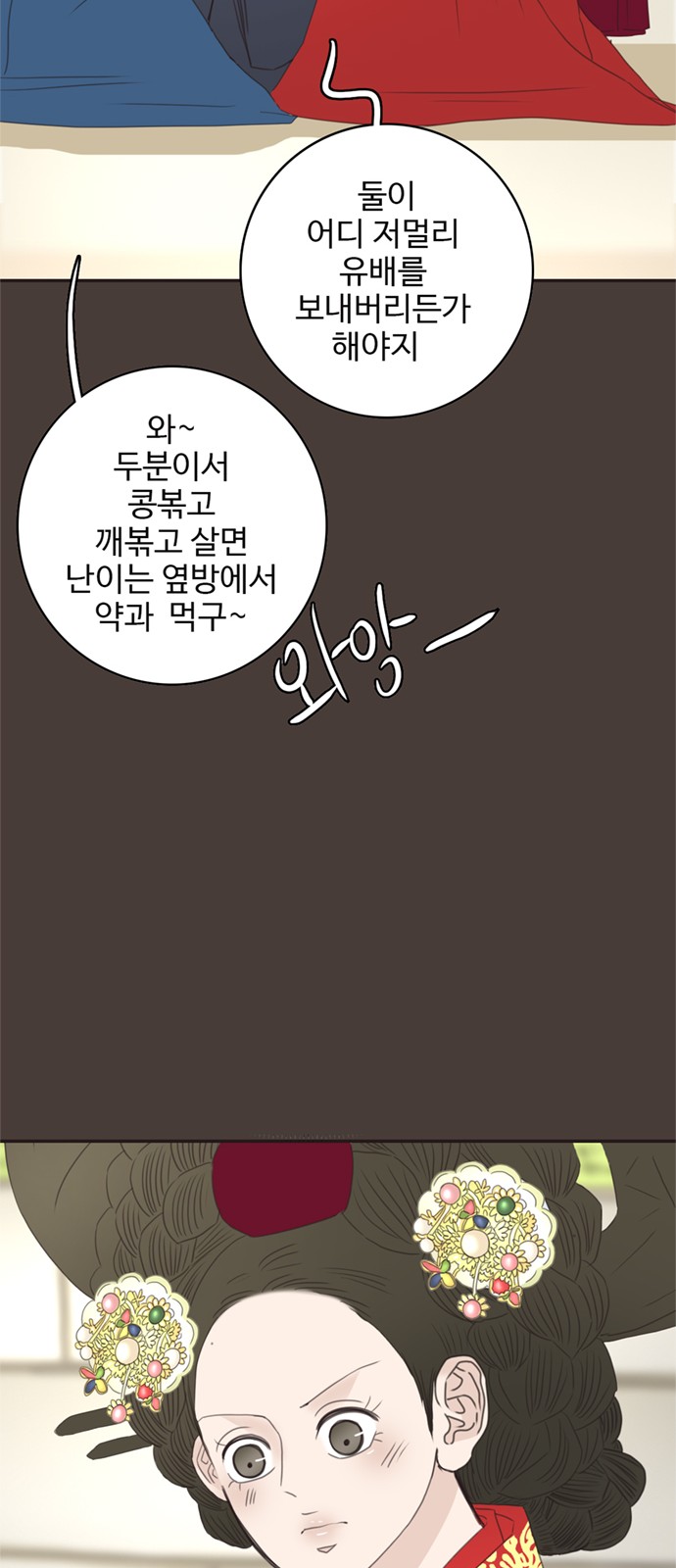 31 페이지
