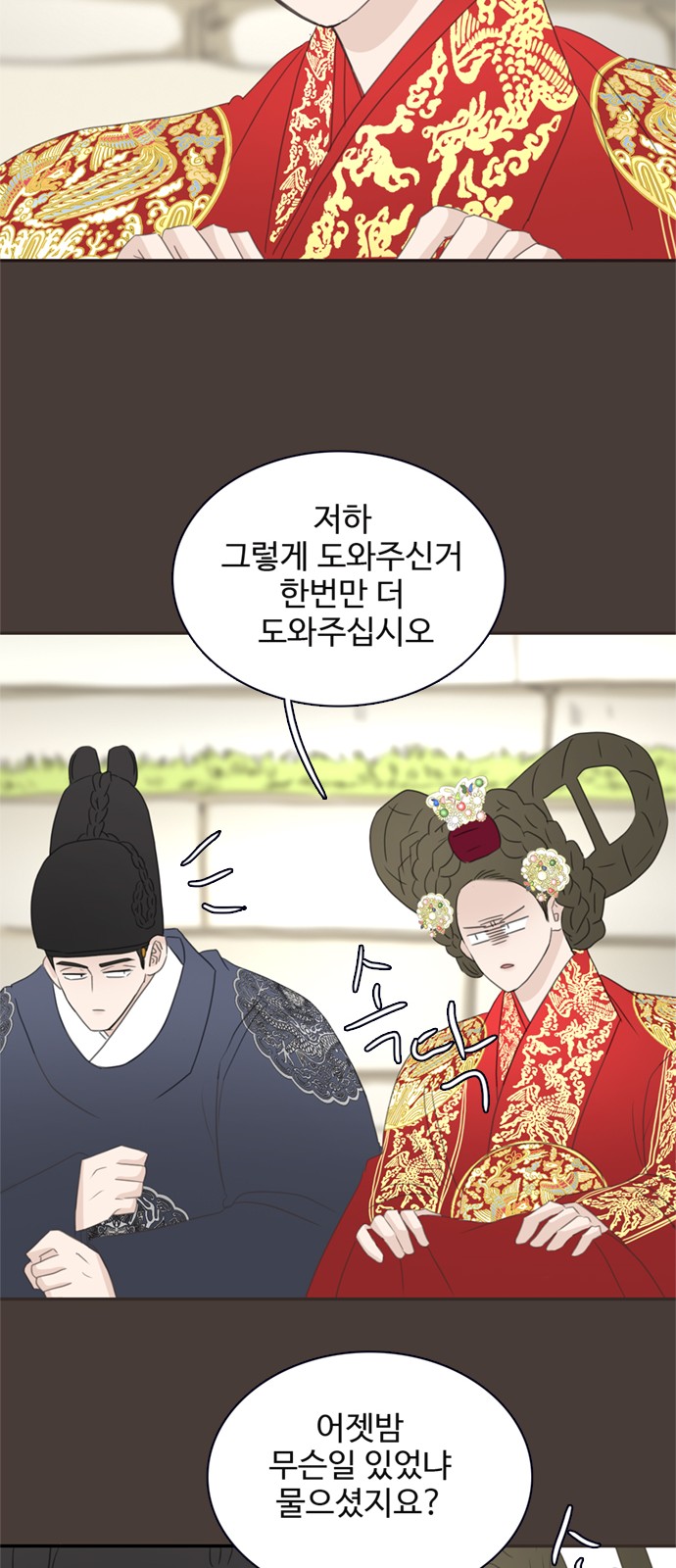 32 페이지