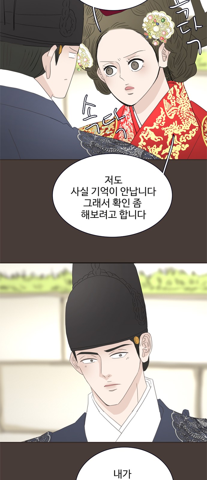 33 페이지
