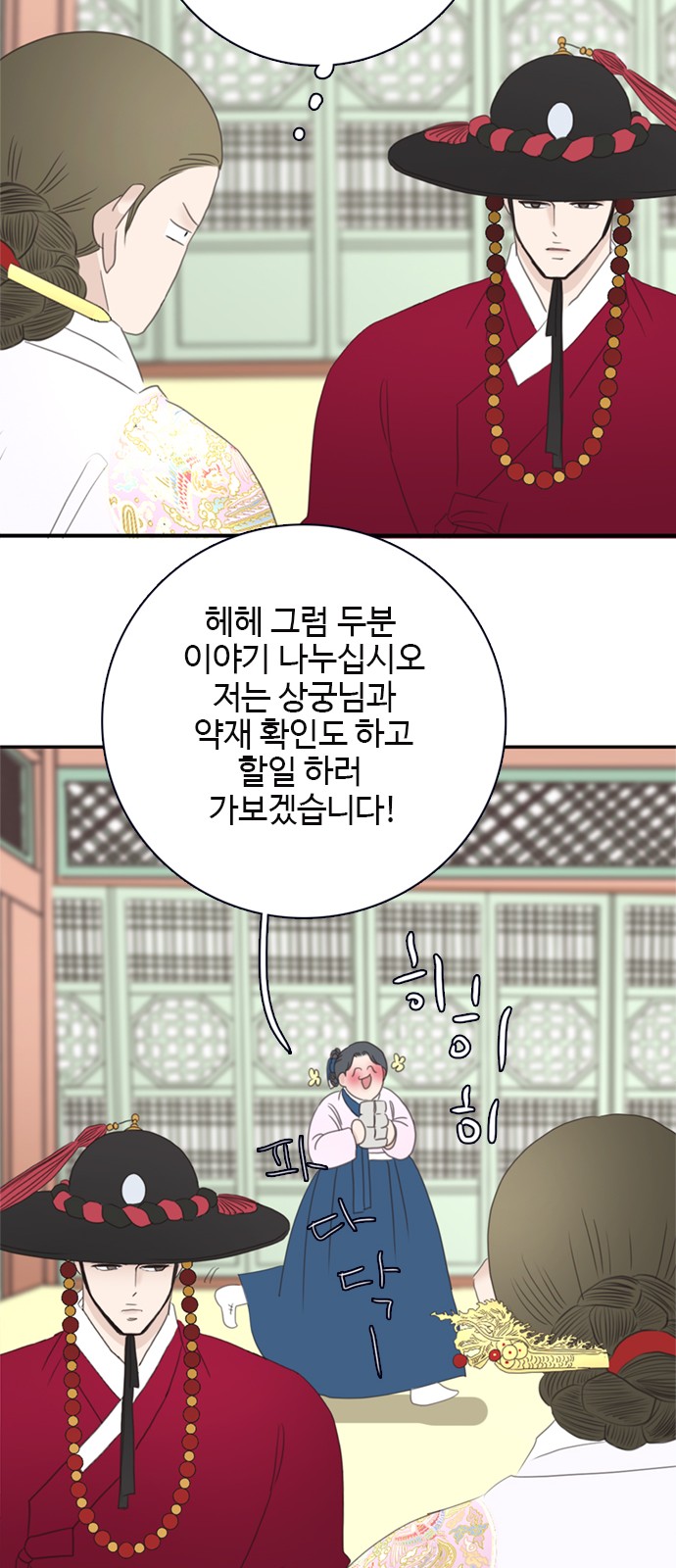35 페이지