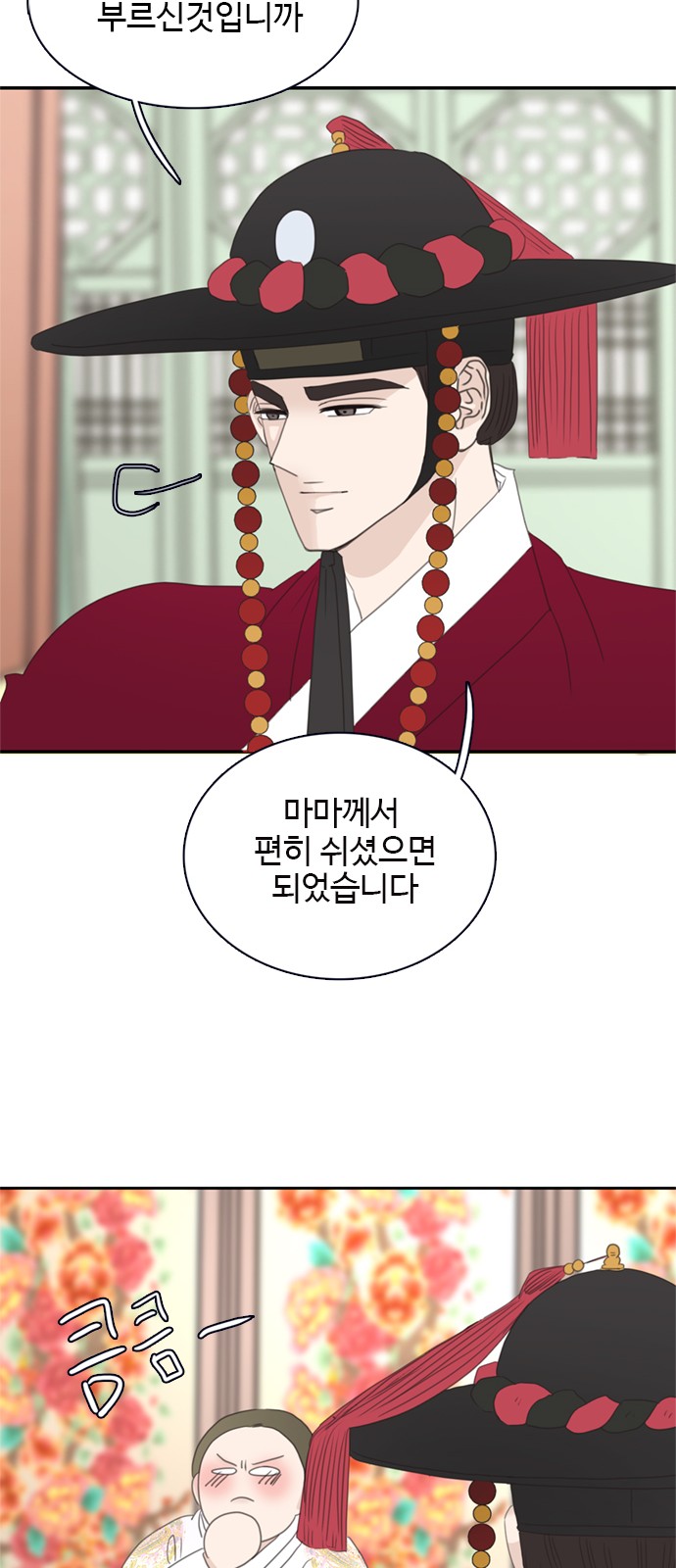 39 페이지