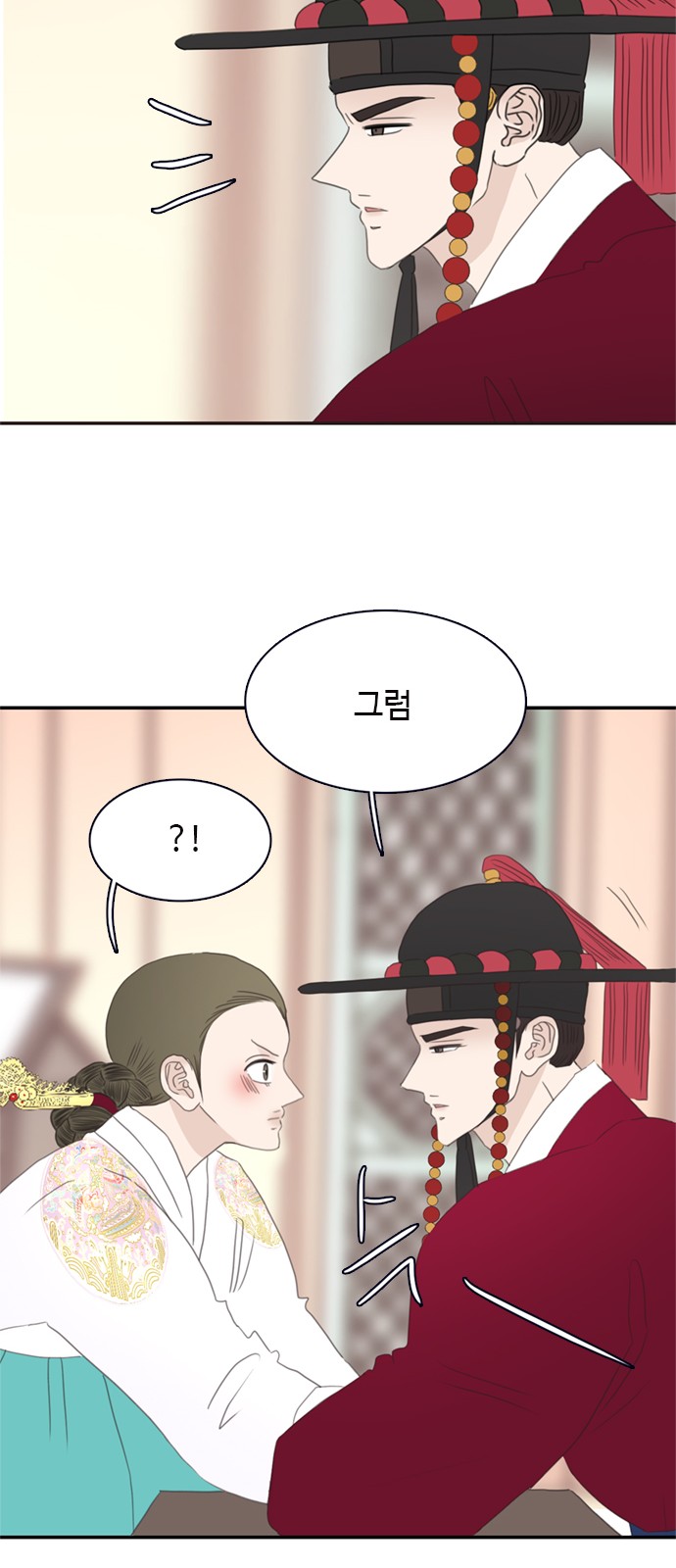 42 페이지