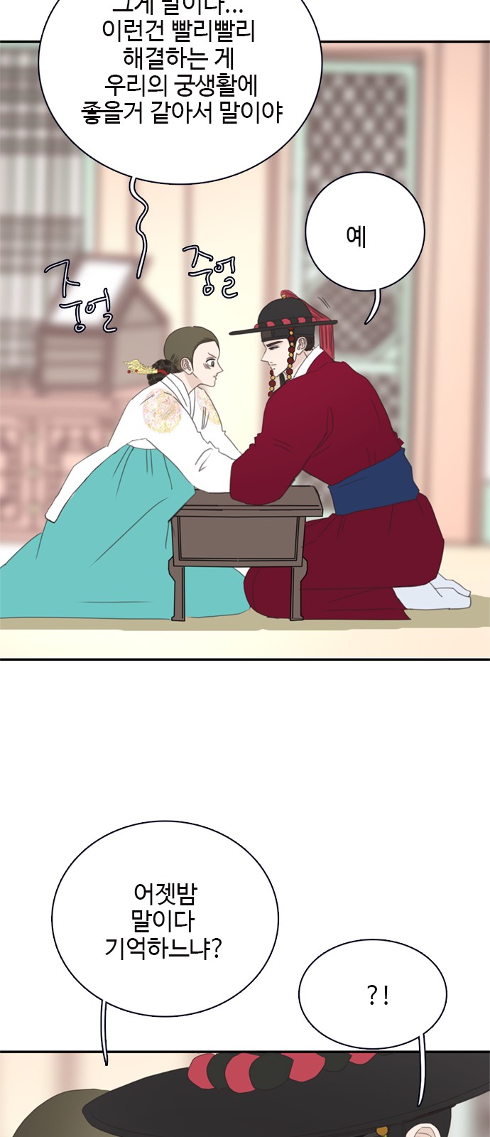 45 페이지