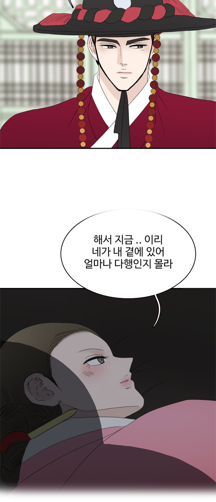 48 페이지