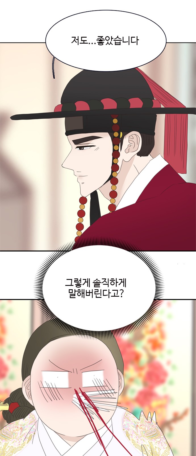 49 페이지