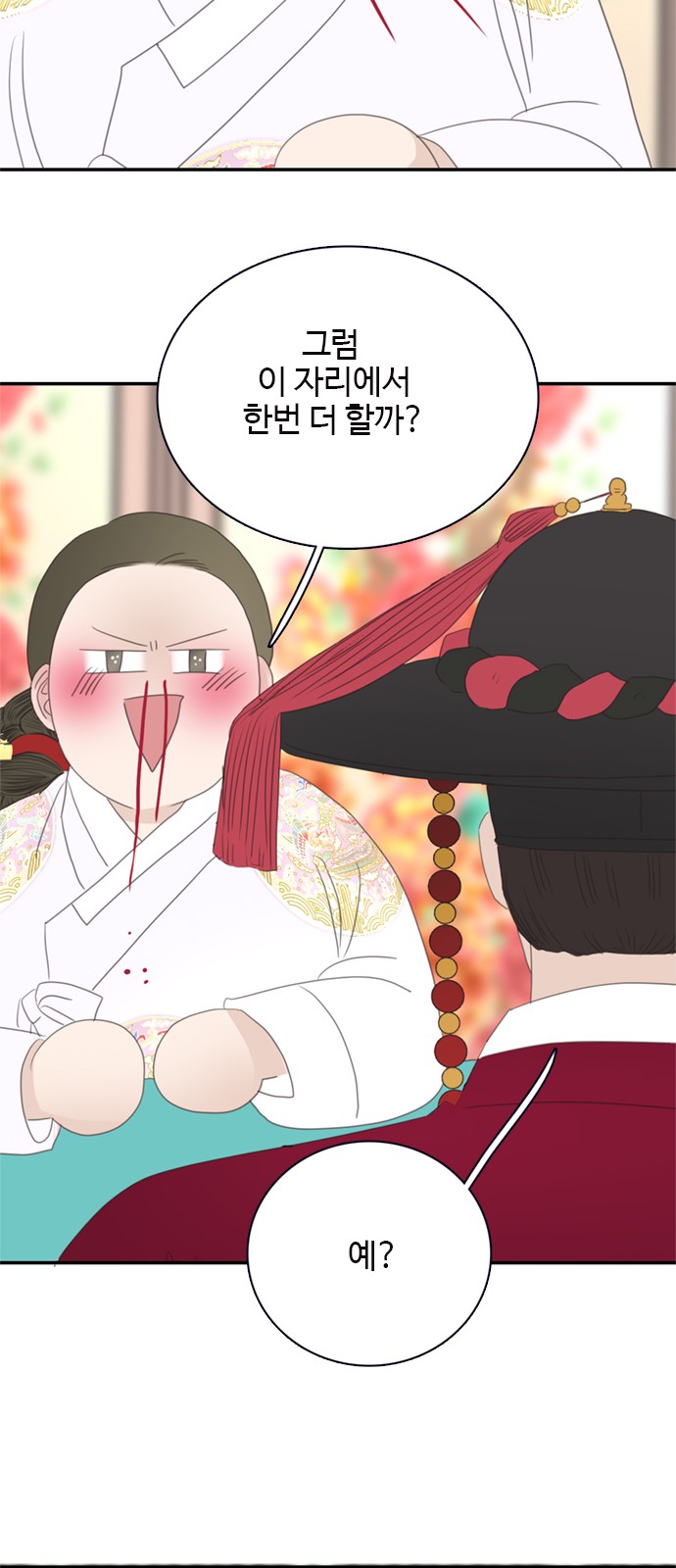50 페이지