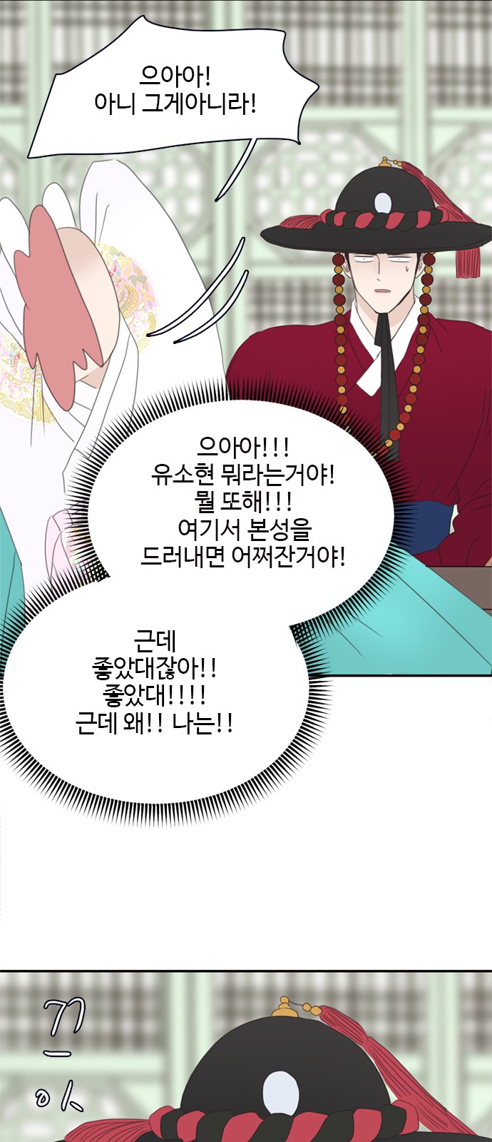51 페이지