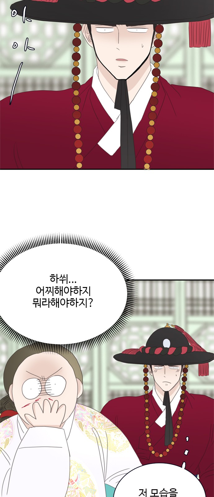 52 페이지