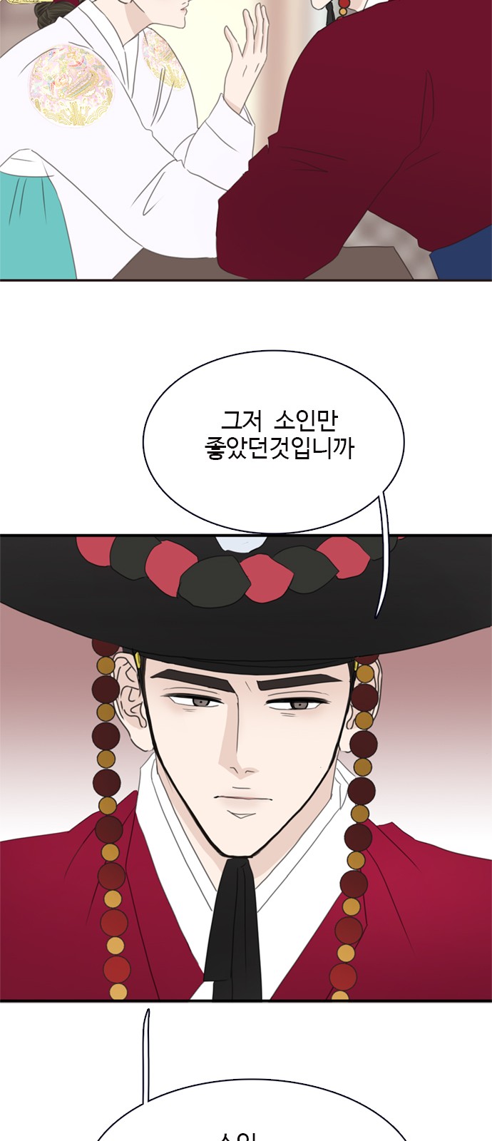 55 페이지