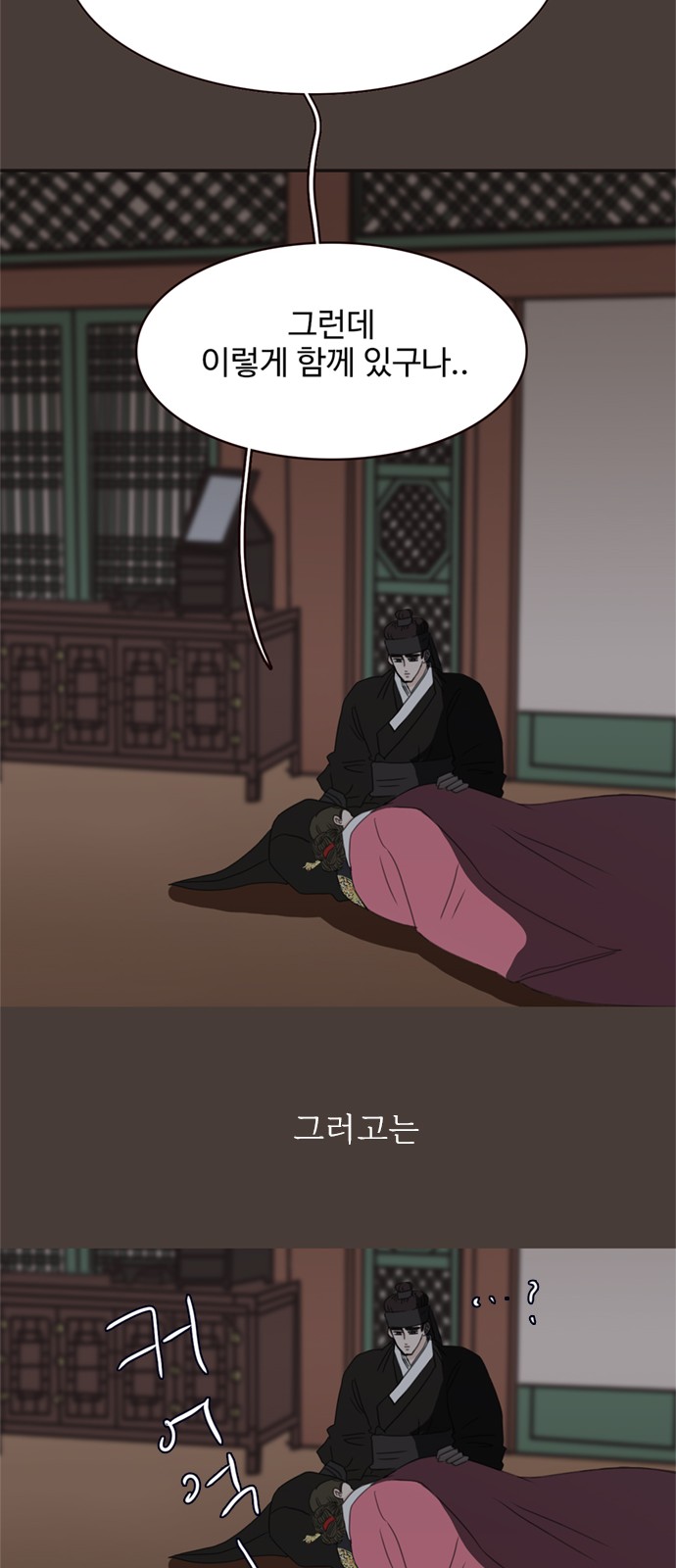 59 페이지