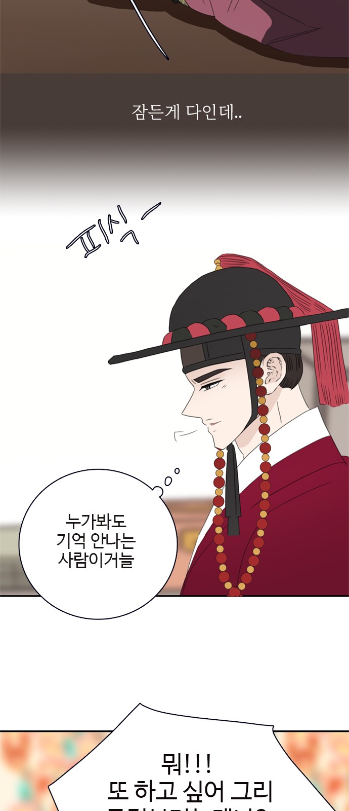 60 페이지