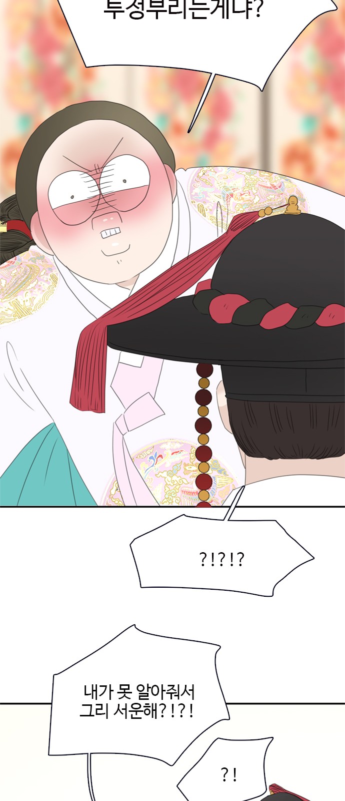 61 페이지