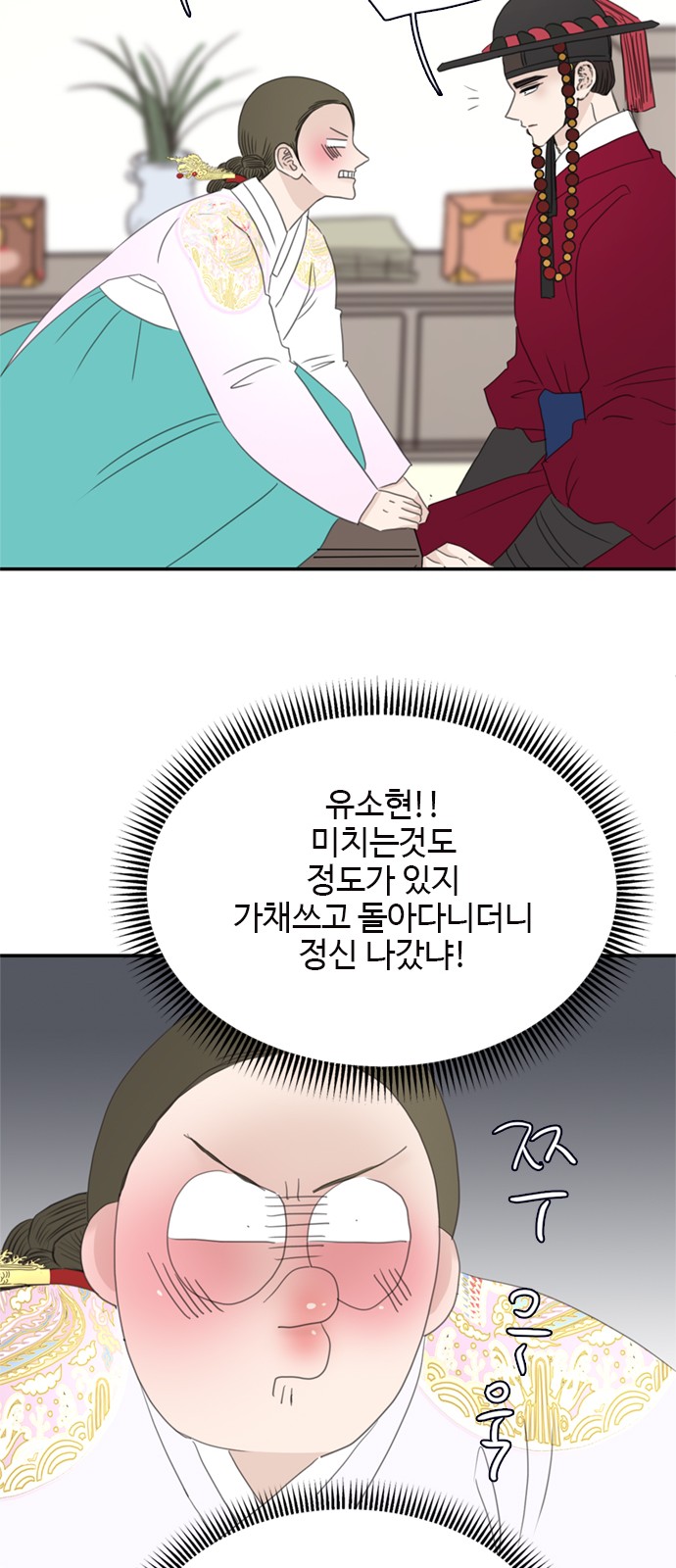 62 페이지