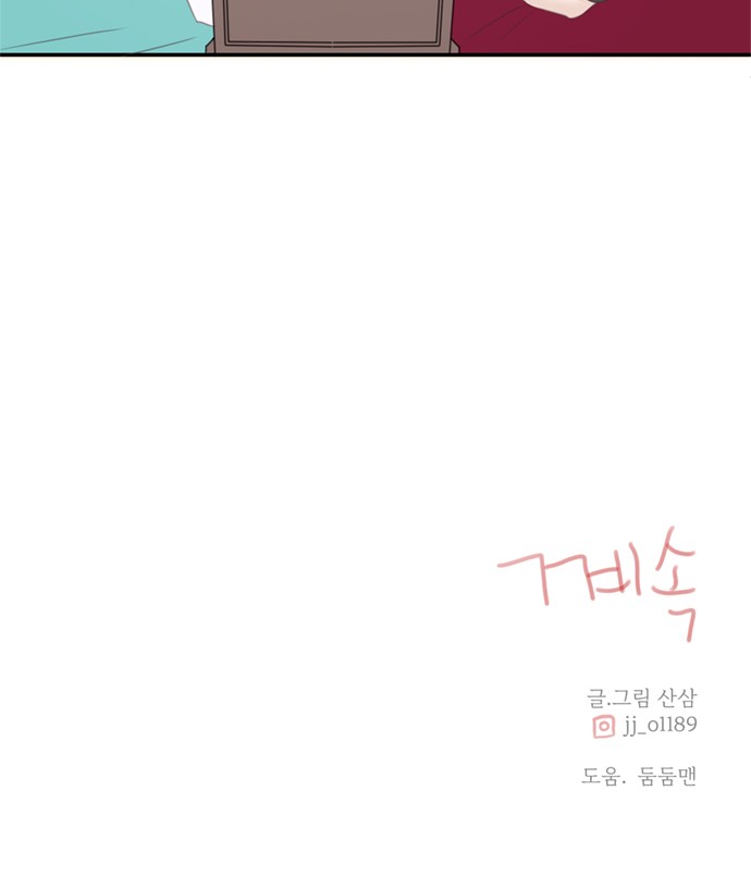 66 페이지