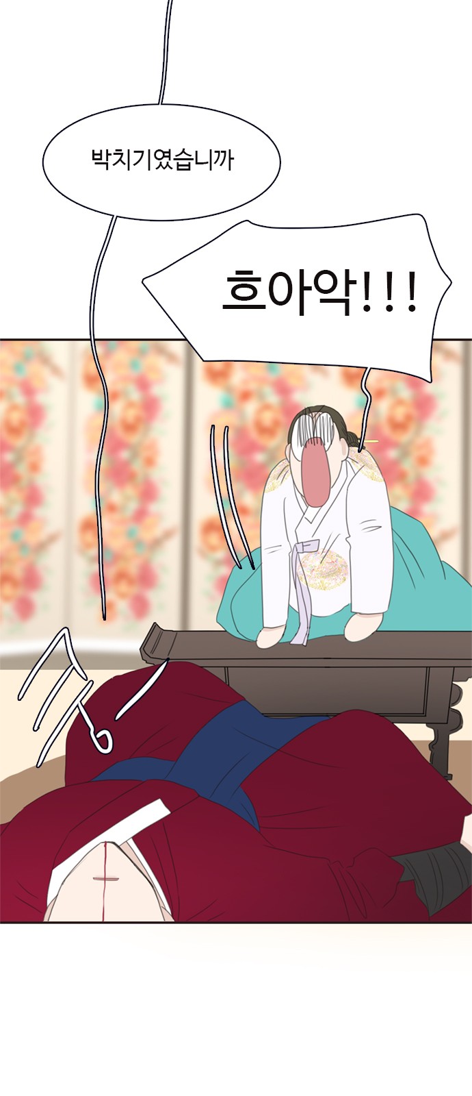 13 페이지