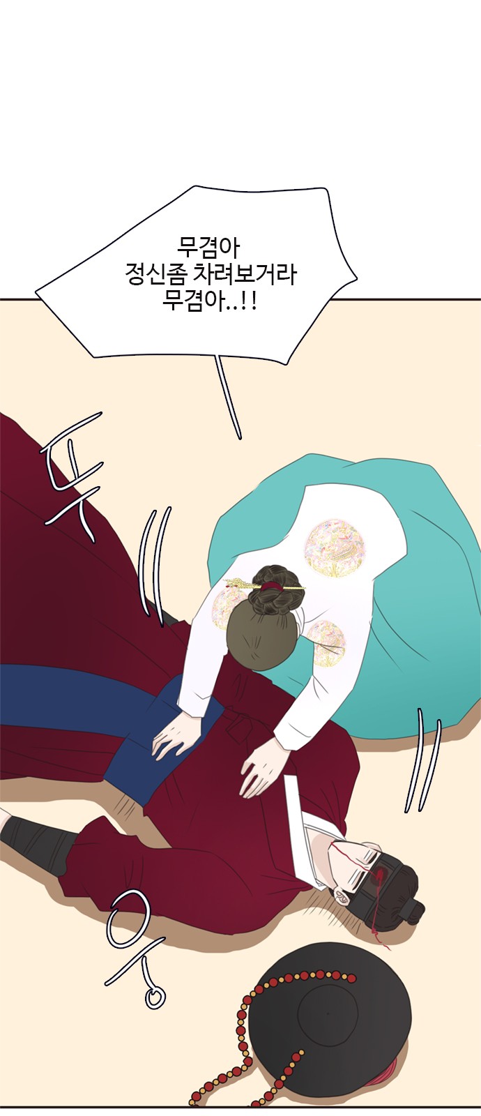14 페이지