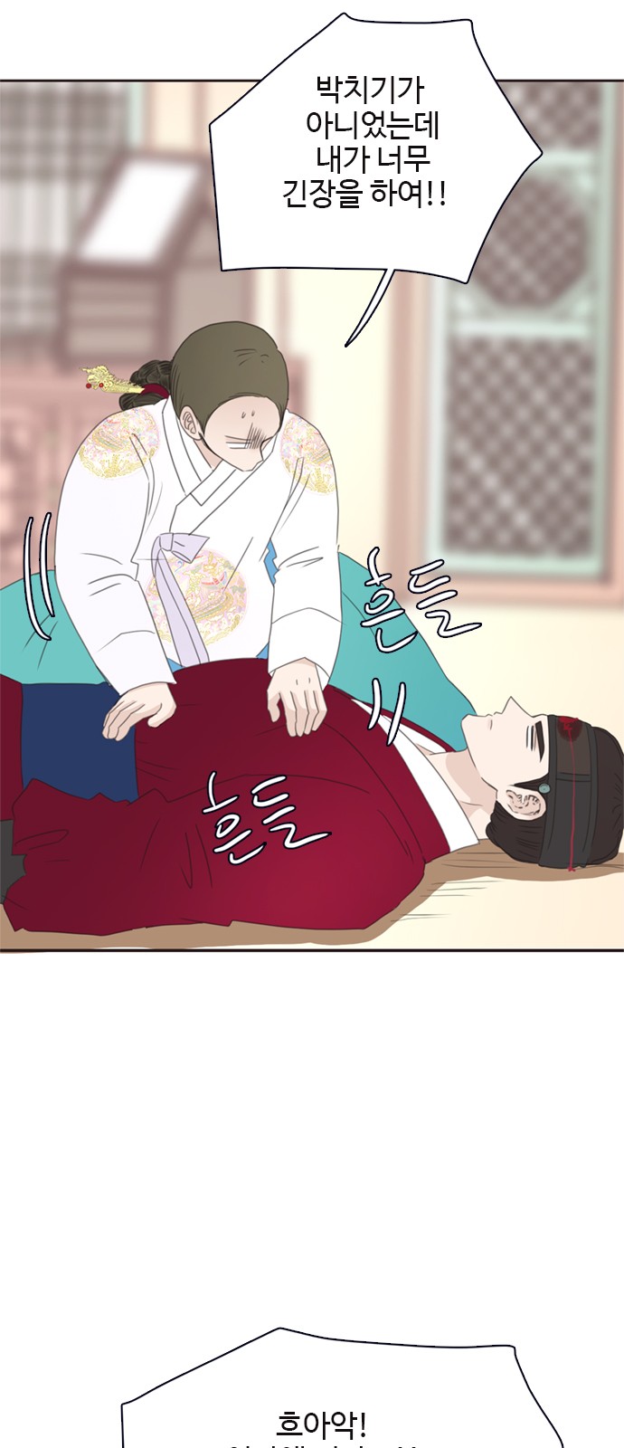 16 페이지