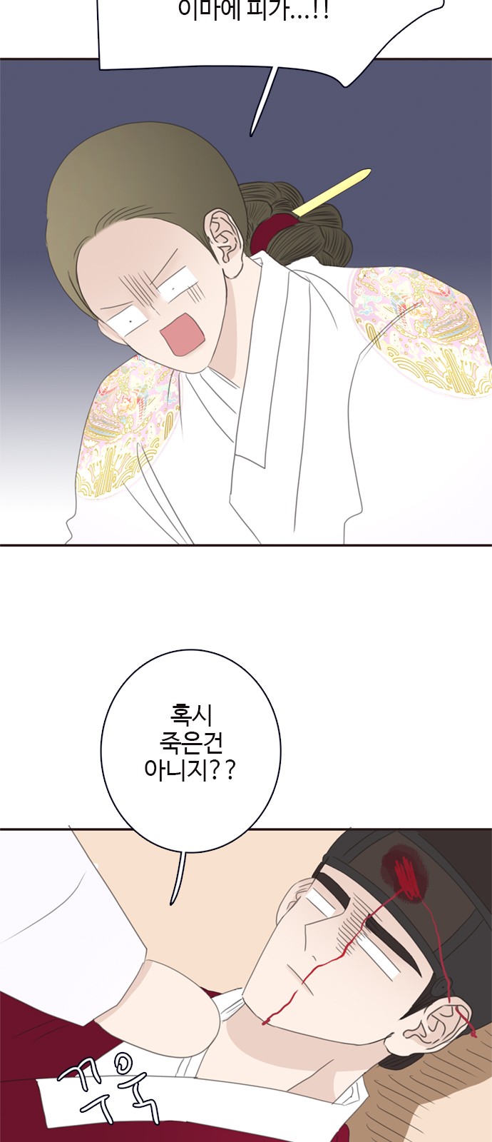 17 페이지
