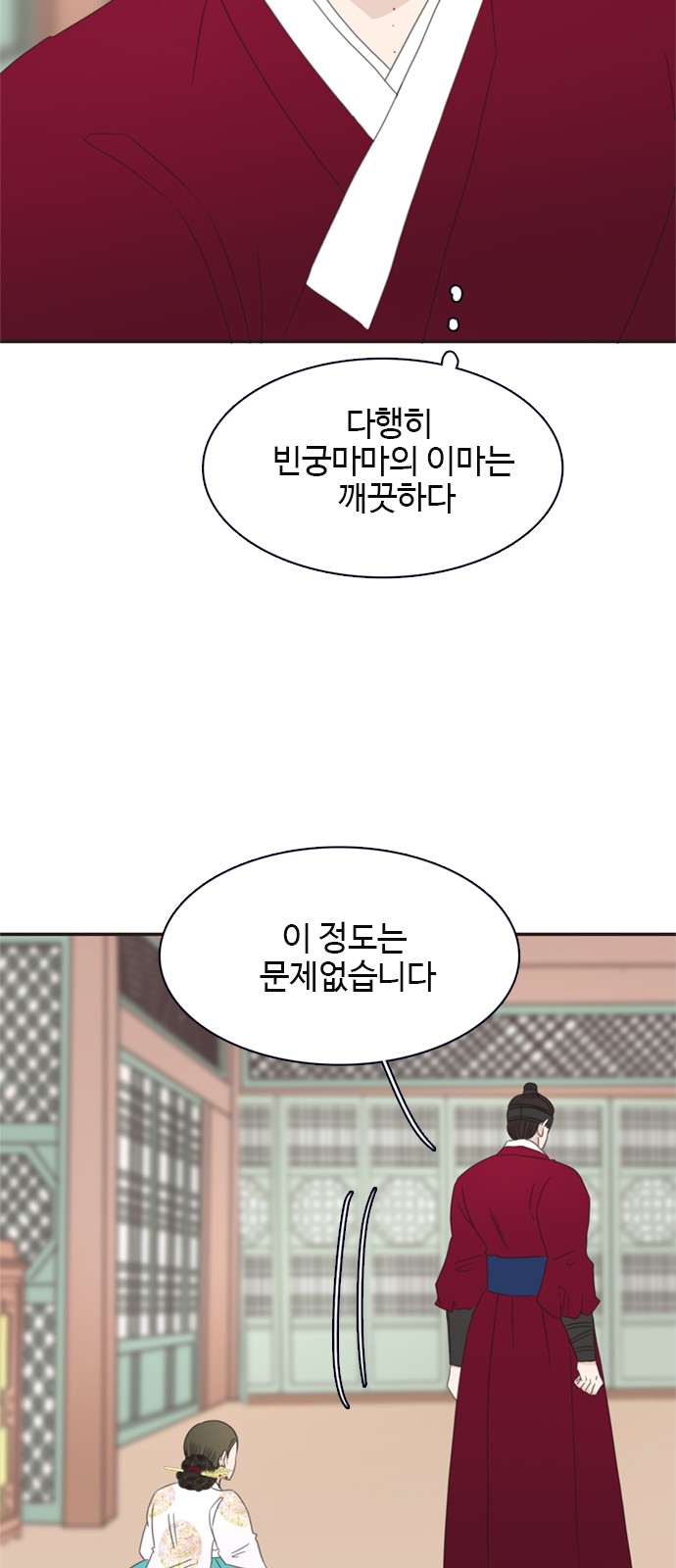 20 페이지