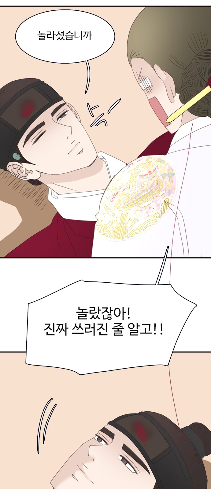 23 페이지