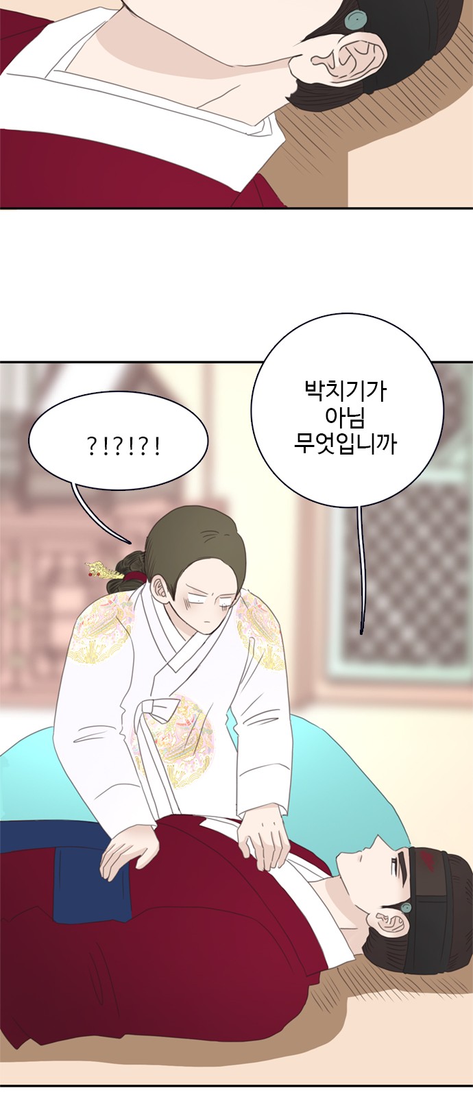 24 페이지