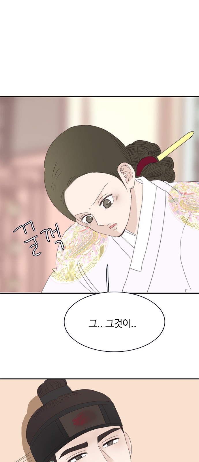 25 페이지