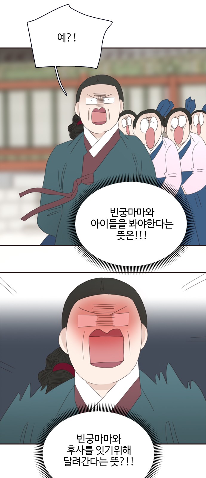 39 페이지