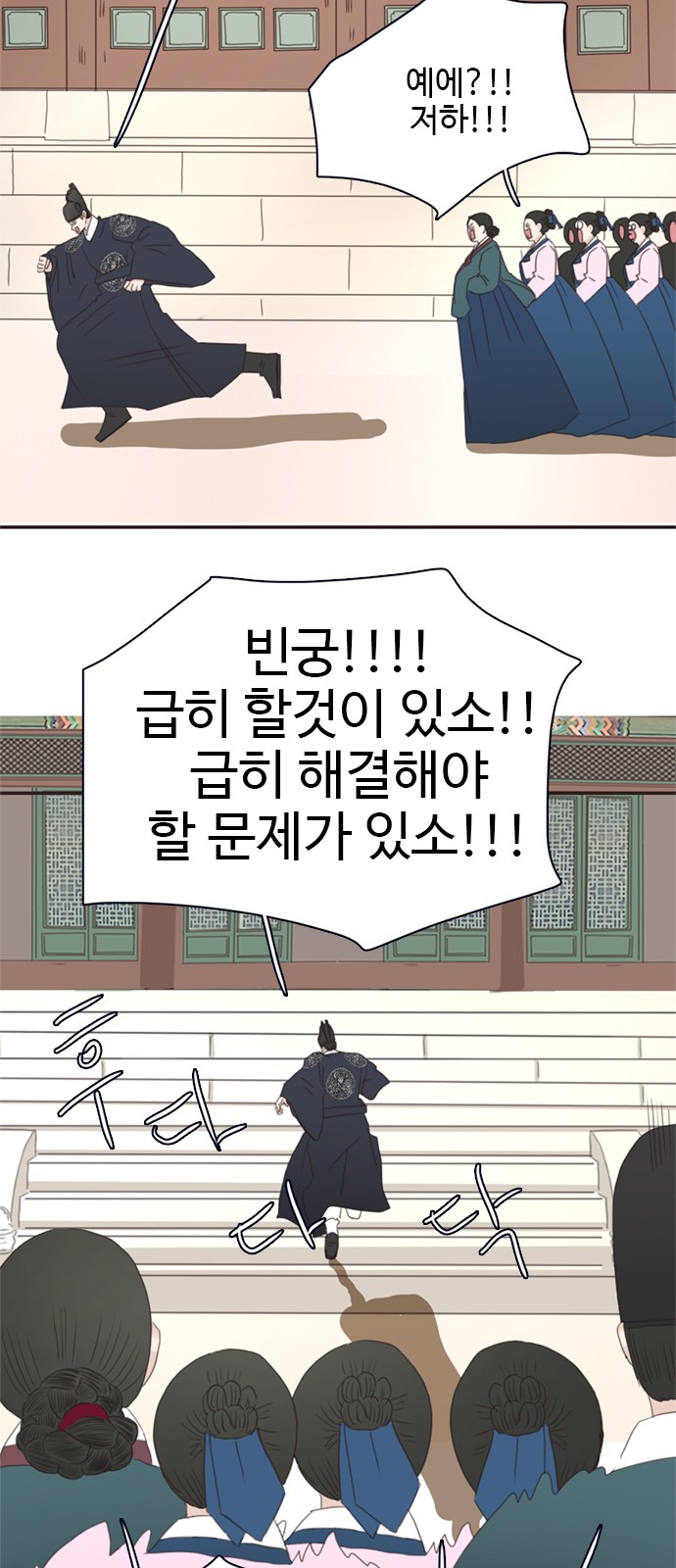 44 페이지