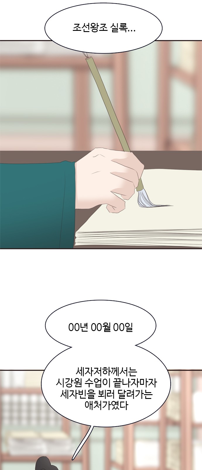 46 페이지