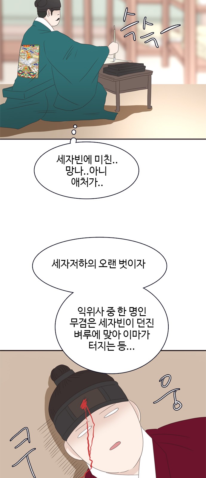 47 페이지