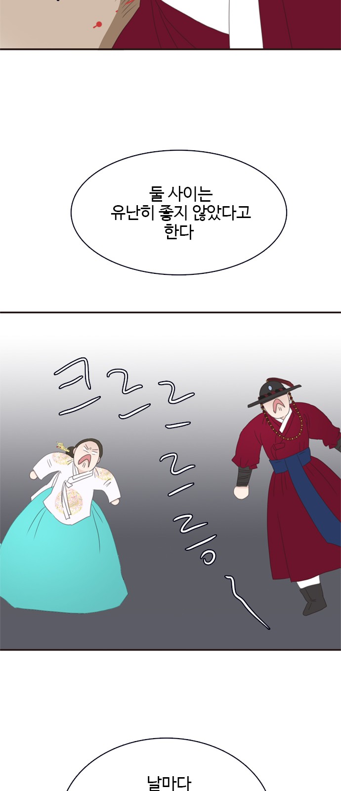 48 페이지