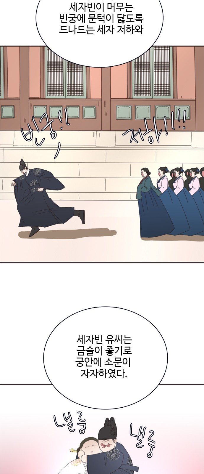 49 페이지