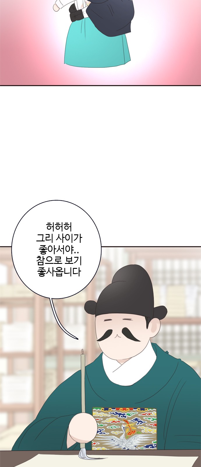 50 페이지